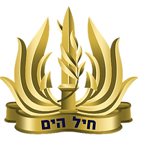 Israeli Navy logo